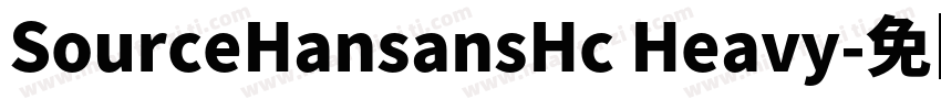SourceHansansHc Heavy字体转换